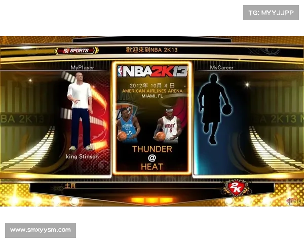 NBA2K13游戏代码修改技巧详解 NBA2K13游戏代码修改技巧详解