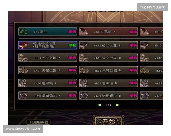 如何参与DNF国庆活动并获得丰厚奖励详细攻略 如何参与DNF国庆活动并获得丰厚奖励详细攻略