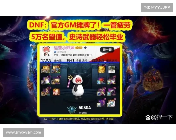 DNF疲劳蓄电池使用技巧揭秘 提升游戏效率的五个关键方法 DNF疲劳蓄电池使用技巧揭秘 提升游戏效率的五个关键方法