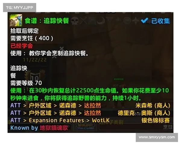 成功说服斯特拉瑞斯子弟的策略与技巧探讨 成功说服斯特拉瑞斯子弟的策略与技巧探讨