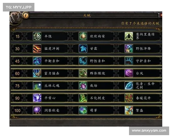魔兽世界德鲁伊技能全解析与玩法技巧全面指南 魔兽世界德鲁伊技能全解析与玩法技巧全面指南