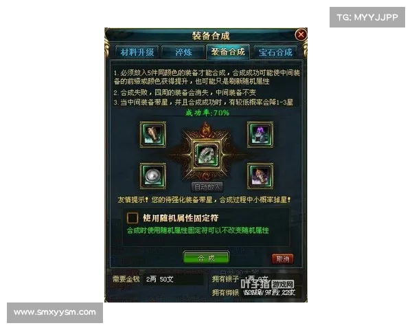 御龙在天最佳挂机地点全方位分析与策略探讨 御龙在天最佳挂机地点全方位分析与策略探讨