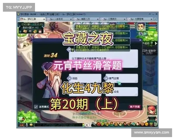 梦幻西游元宵节答题技巧大揭秘 快速提升答题效率与得分的方法 梦幻西游元宵节答题技巧大揭秘 快速提升答题效率与得分的方法