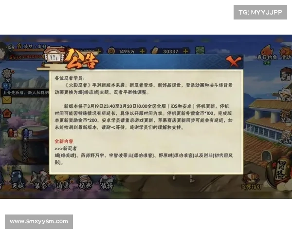 火影忍者手游新版本重磅更新全解析精彩玩法和新角色大揭秘 火影忍者手游新版本重磅更新全解析精彩玩法和新角色大揭秘