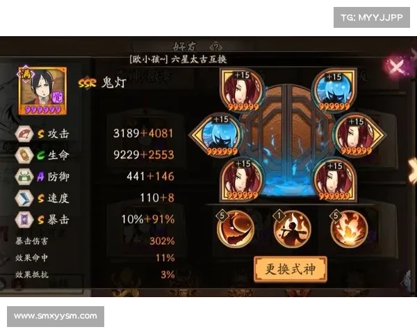 如何有效优化凤凰火御魂提升输出与生存能力的策略解析 如何有效优化凤凰火御魂提升输出与生存能力的策略解析