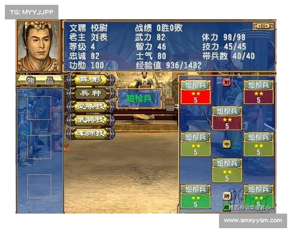 三国群英新版本全面攻略与玩法解析 轻松掌握最强阵容与策略 三国群英新版本全面攻略与玩法解析 轻松掌握最强阵容与策略