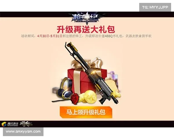 快来参与CF每日抽奖活动赢取丰厚大奖畅享超值好礼惊喜不断 快来参与CF每日抽奖活动赢取丰厚大奖畅享超值好礼惊喜不断
