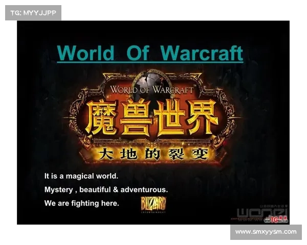 魔兽世界经典英文名字选择技巧及其深刻含义解析