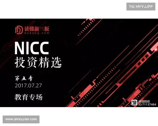 围绕2023年下庙澳洲杯赛事日期亮点的深度精选综述全景解读篇