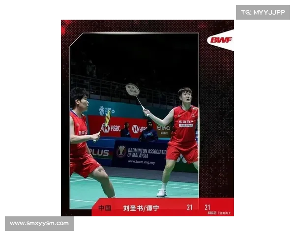 大马羽球超级1000赛五大精彩亮点引爆全球关注